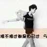 风云